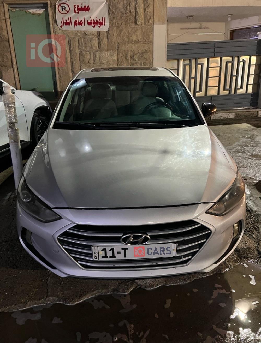 هیوندای ئەلەنترا